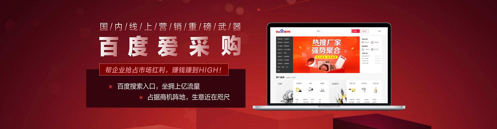 巴南百度优化推广